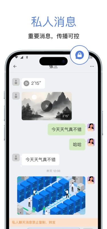  v1.0.7