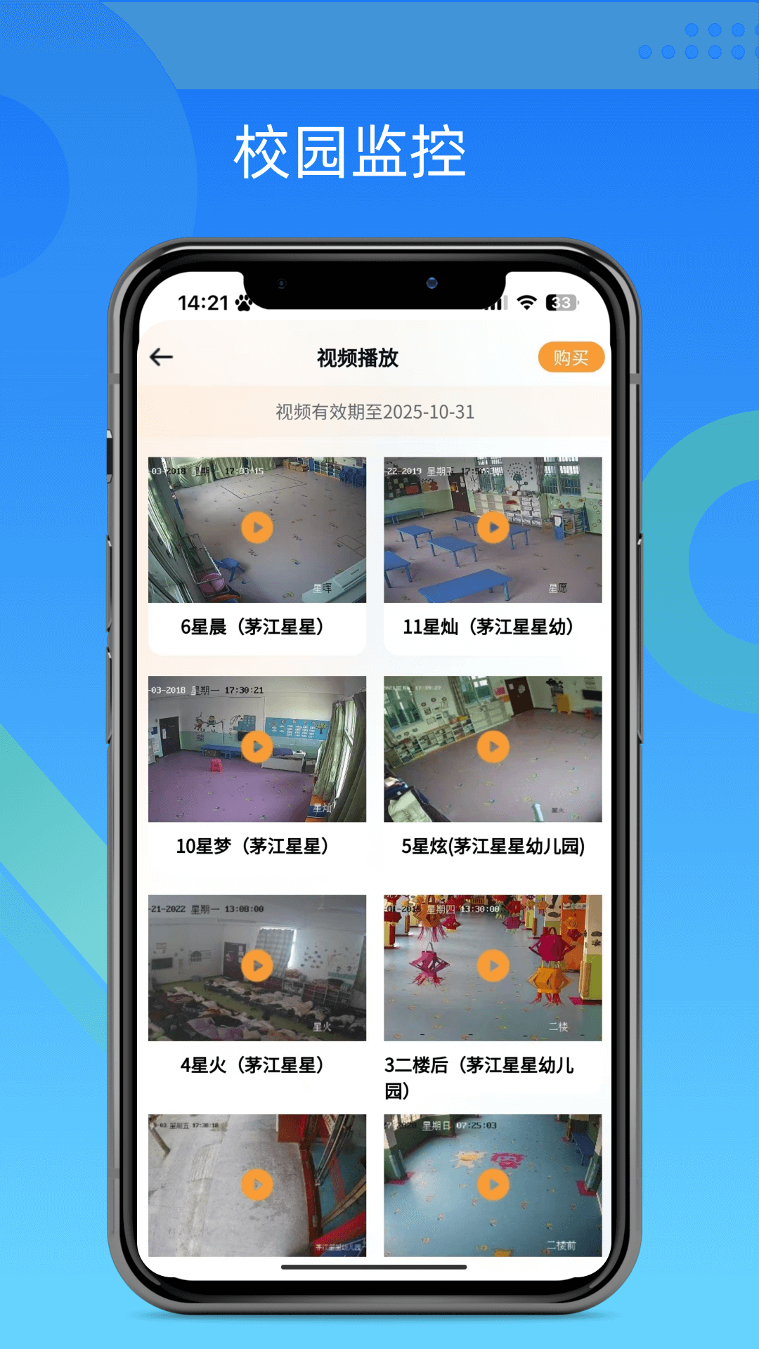 app v1.6.5