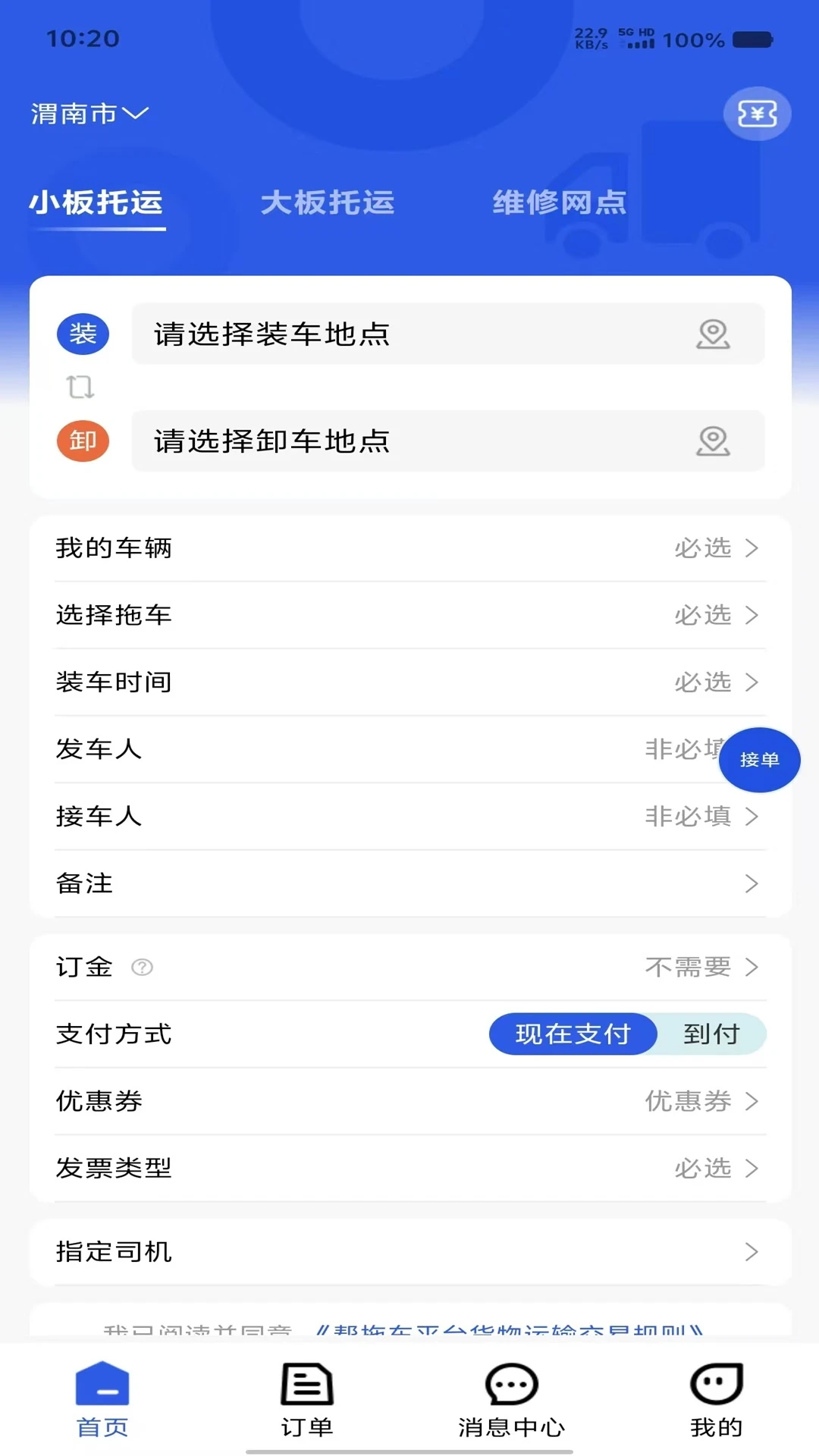 ϳ v1.3.2