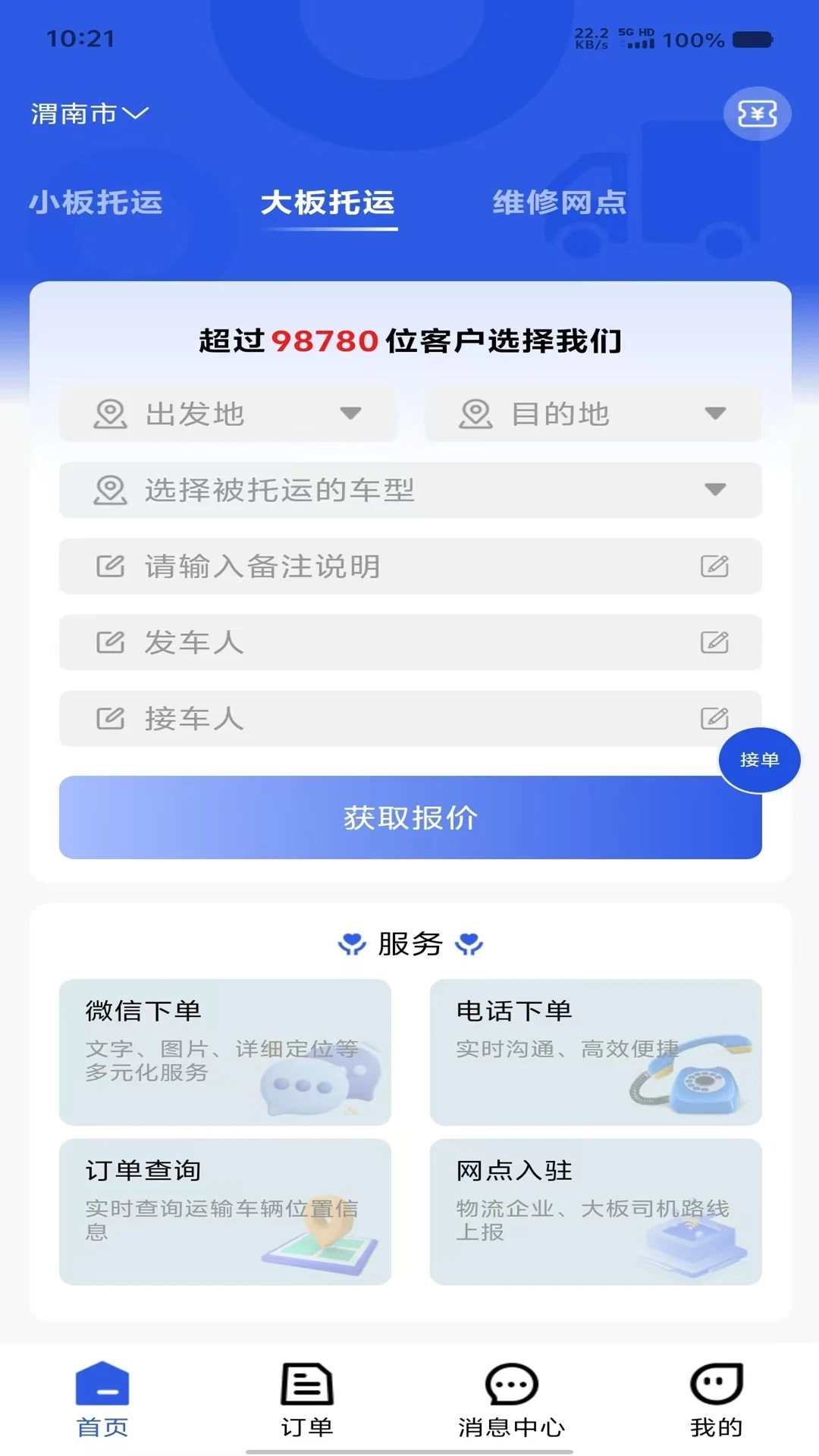 ϳ v1.3.2