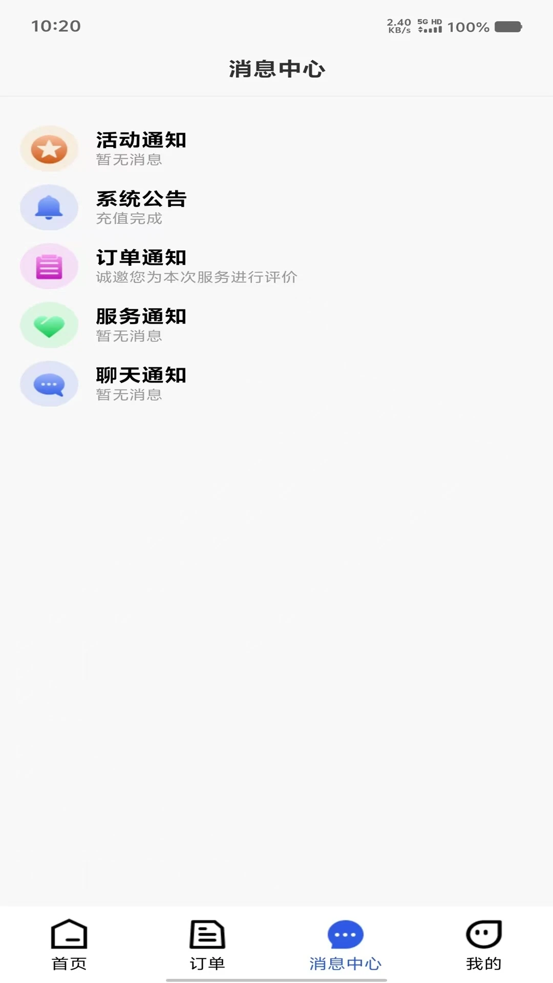 ϳ v1.3.2