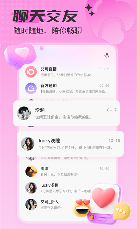 ֱ v5.1.39