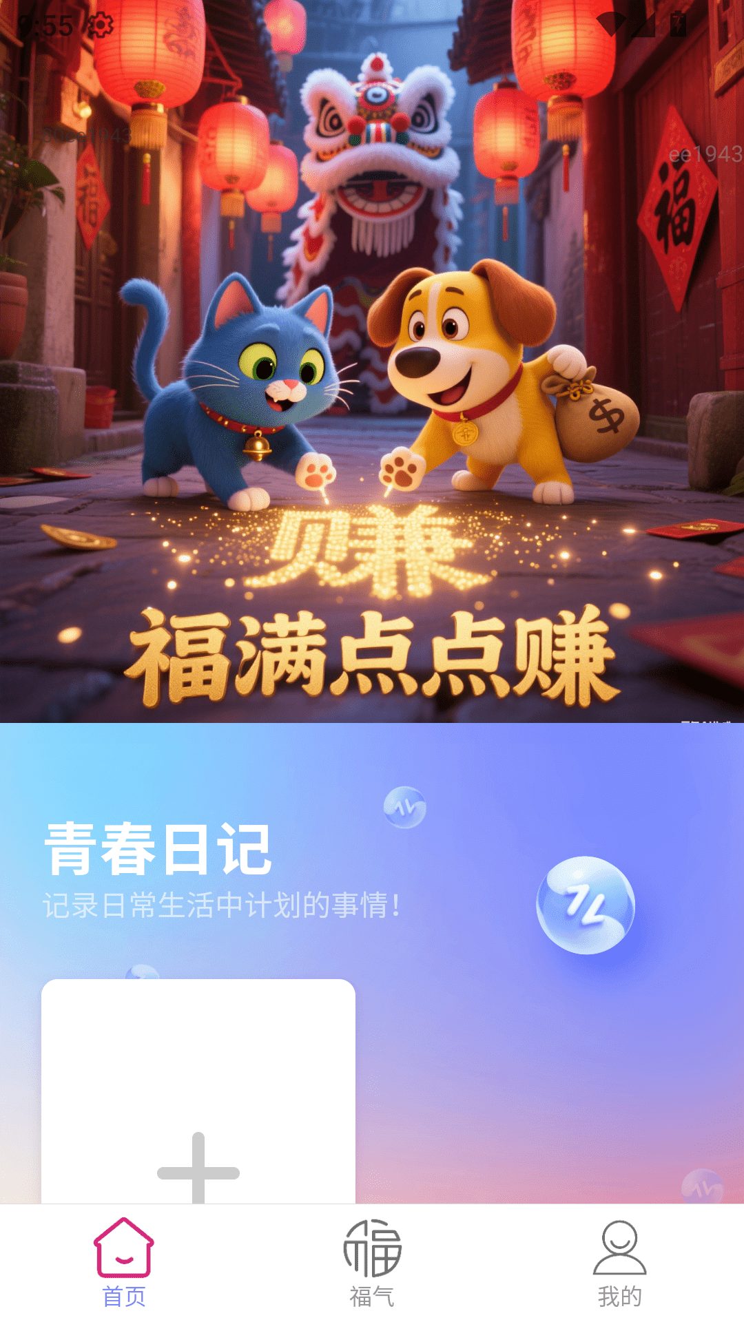 ׬ v2.0.2
