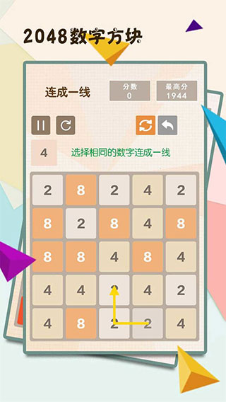 2048ַ °汾 v5.07