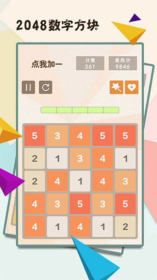 2048ַ °汾 v5.07