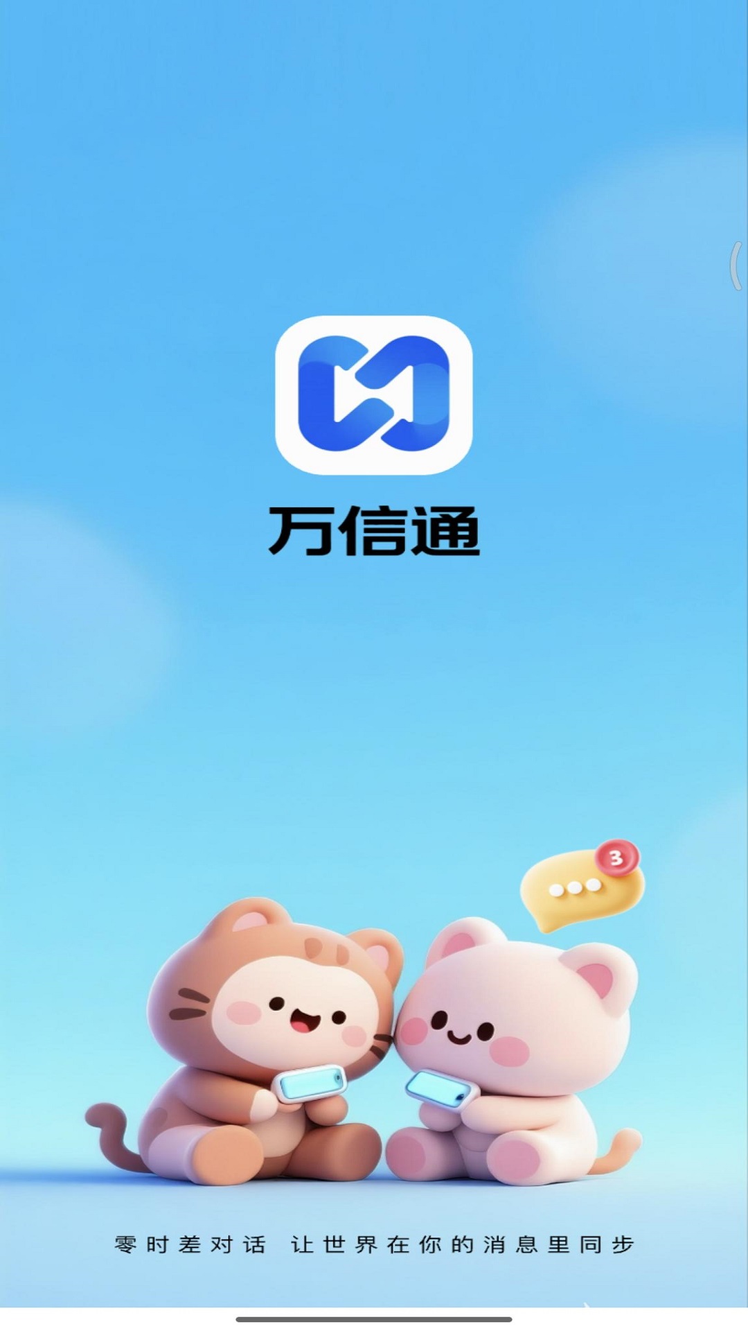 ͨ v1.0.1