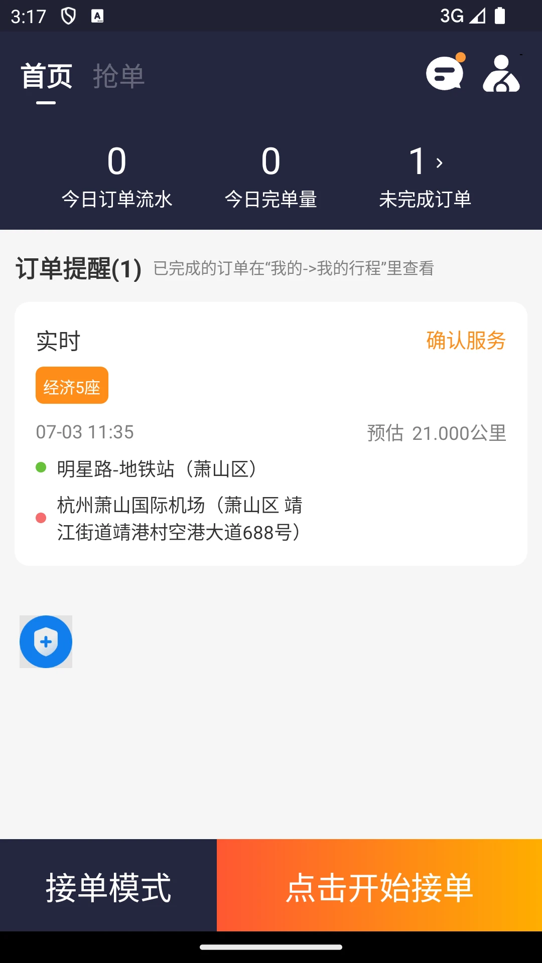 ר v1.1.1