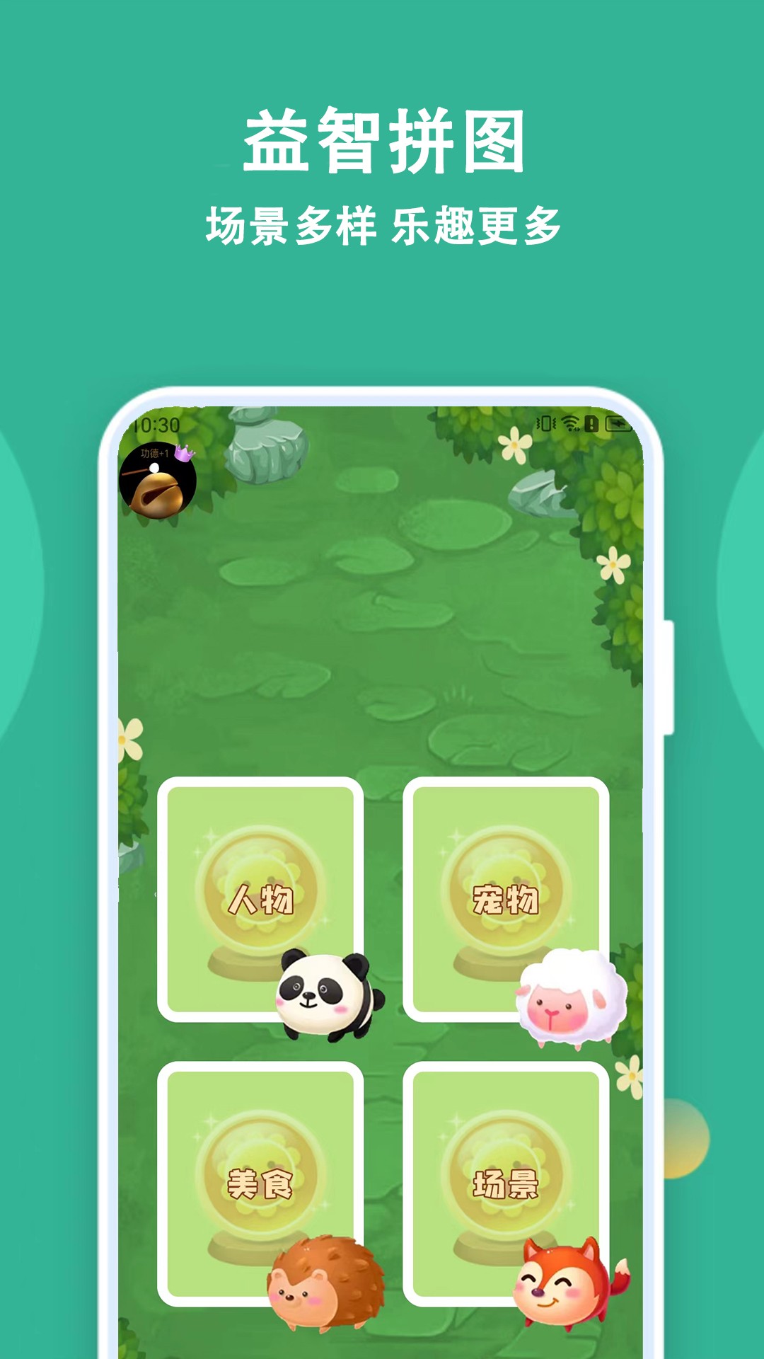 ƴͼ v1.4.0