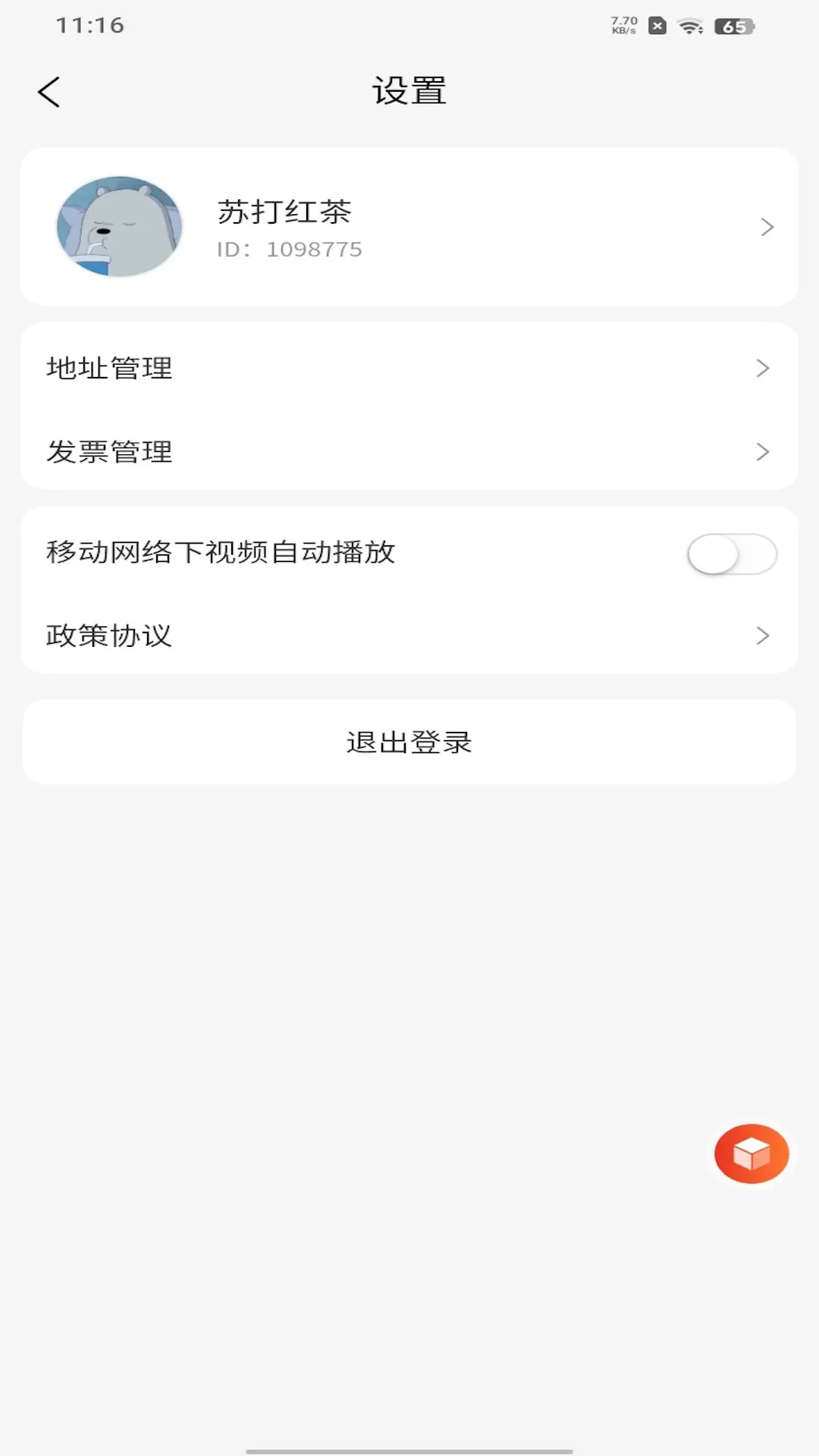  v3.2.0