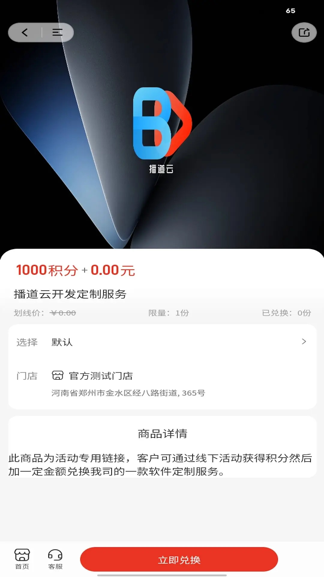  v3.2.0