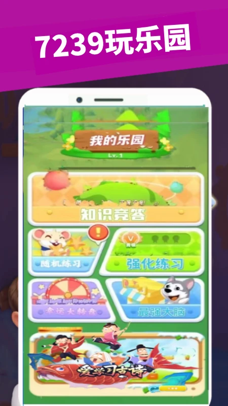 7239԰ v0.0.3