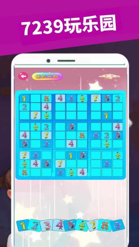 7239԰ v0.0.3