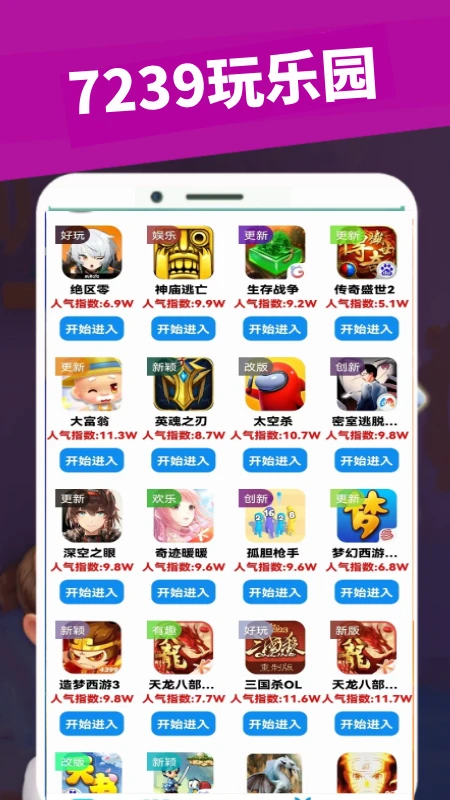 7239԰ v0.0.3