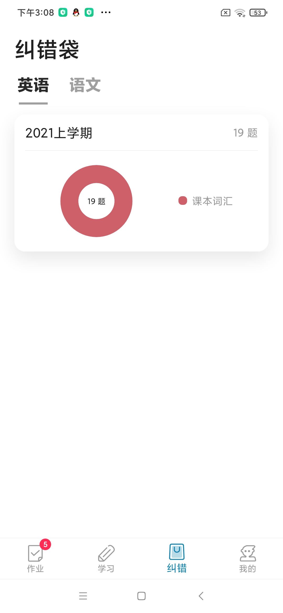 听说邦 官网版 v25.6.0