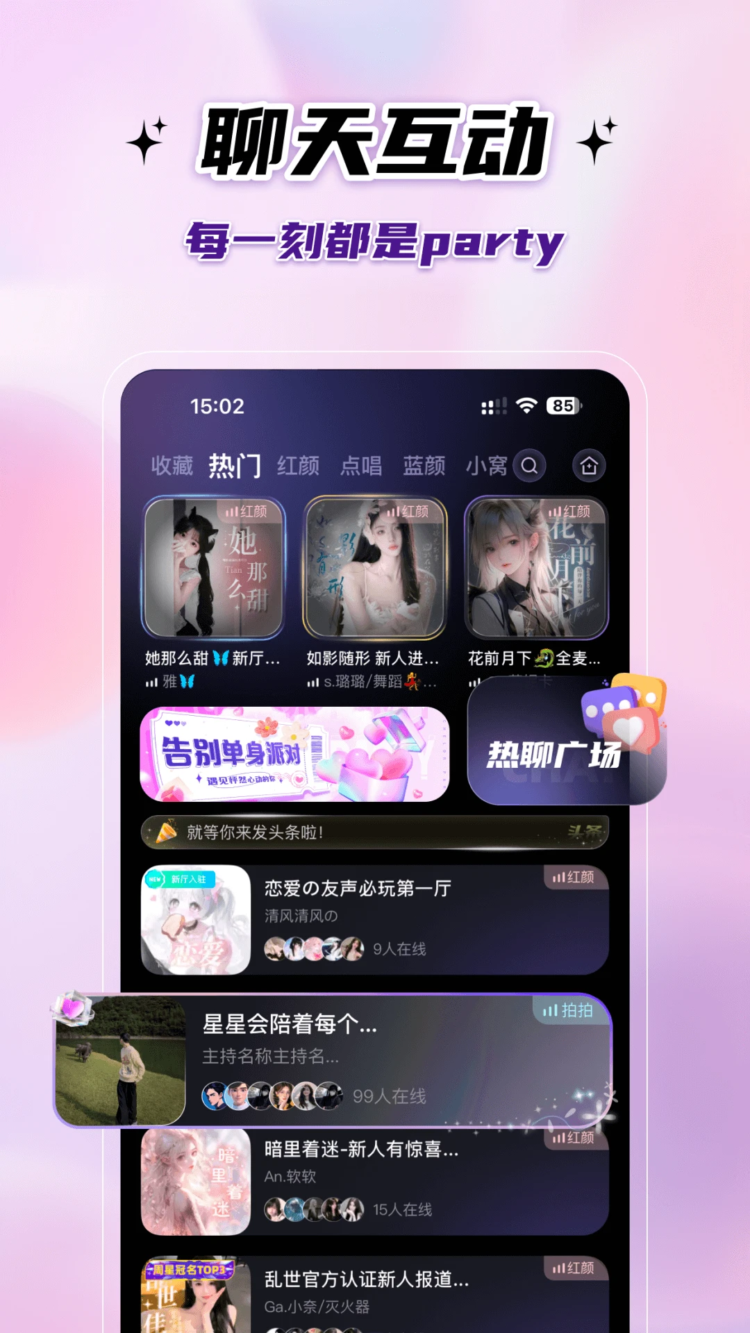 ɶ v1.0.0.2