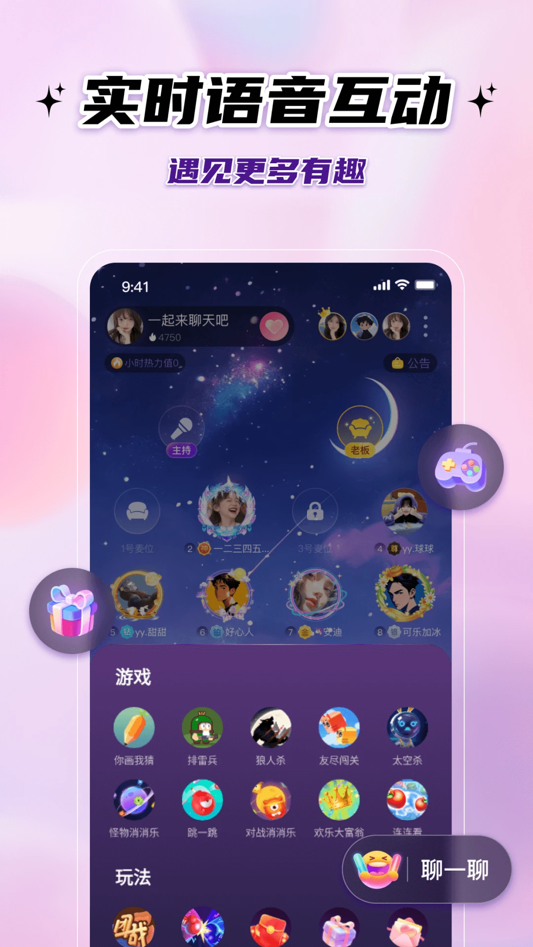 ɶ v1.0.0.2
