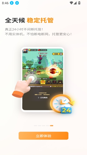 Ҭֻ v1.0.0.10