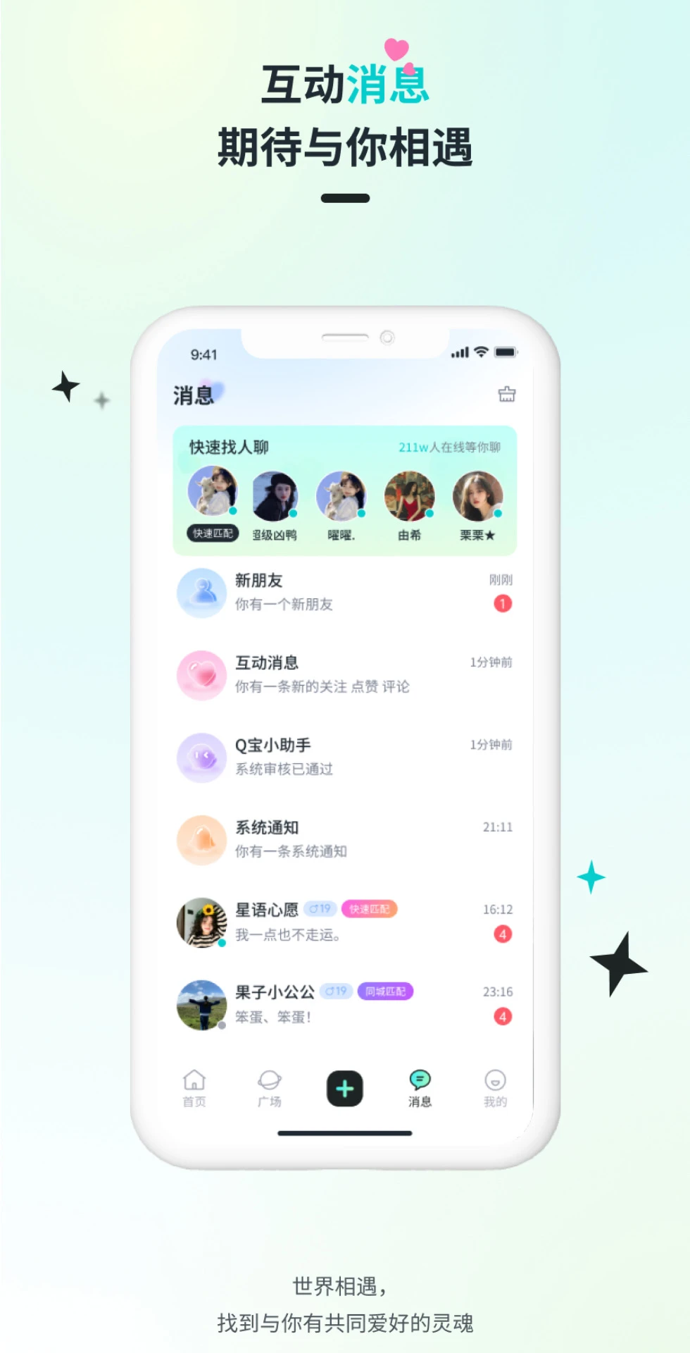 Qiz v1.0.1