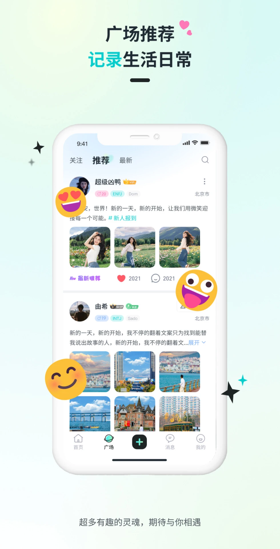 Qiz v1.0.1