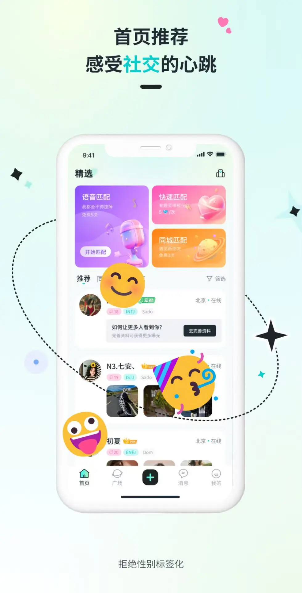 Qiz v1.0.1