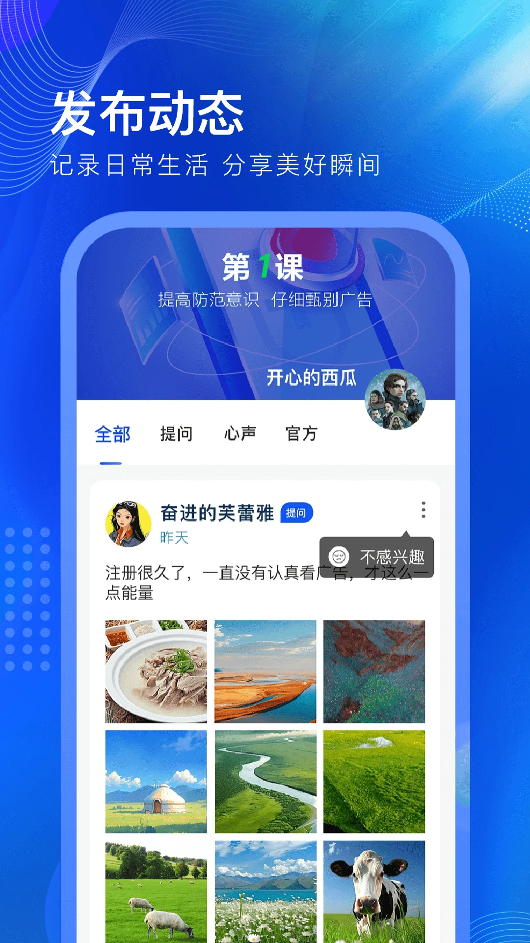 一个圈圈 v2.0.3