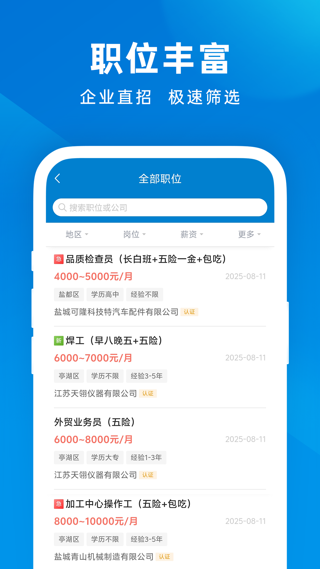 γӢ v1.0.8