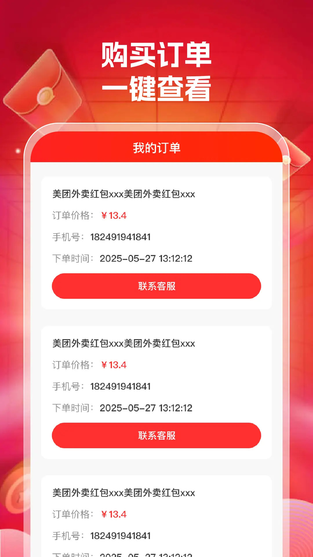 Ż v1.0.7