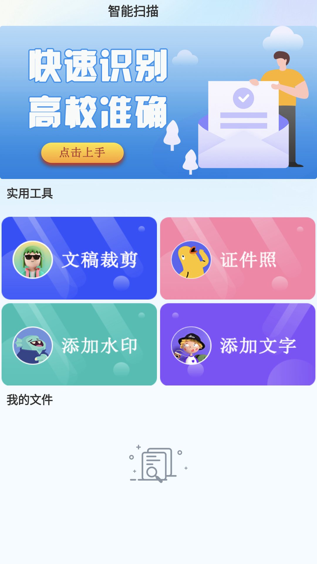 ɫƵ Ѱ v1.0.4