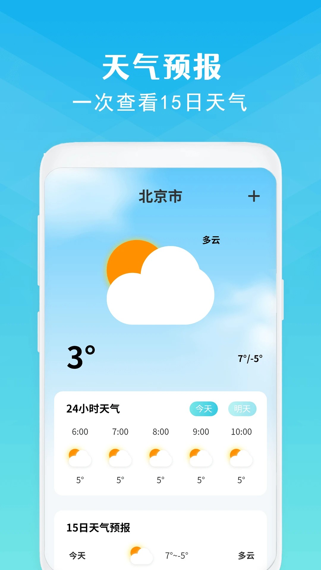 ֻ¡ appذװ v1.15