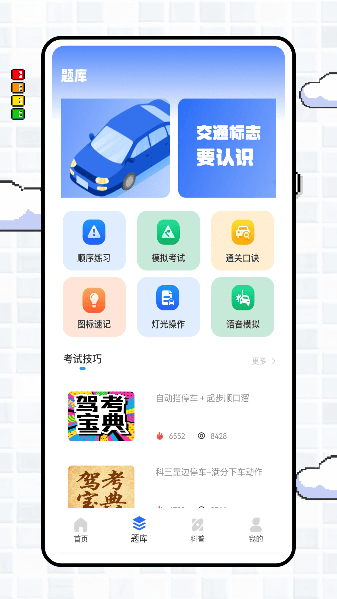 ѧ Ѱ v1.0.1
