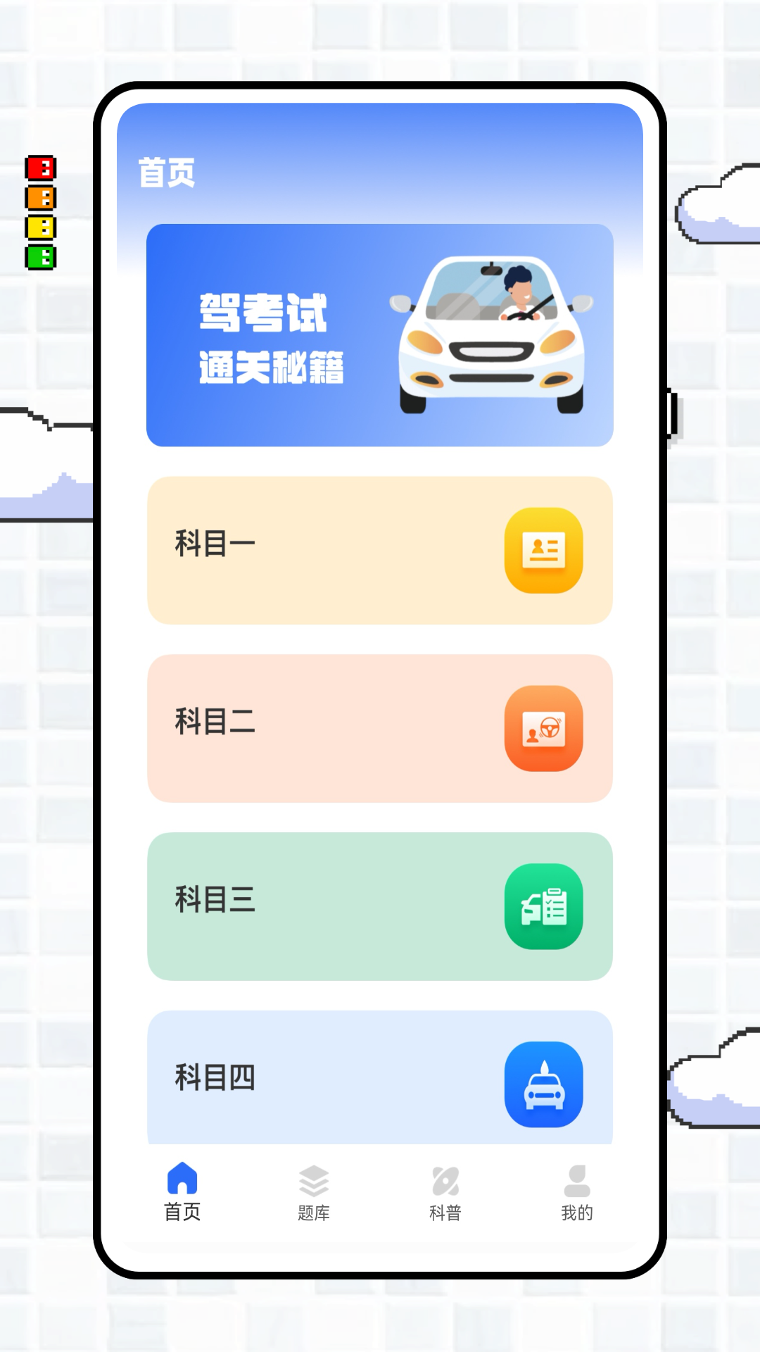 ѧ Ѱ v1.0.1