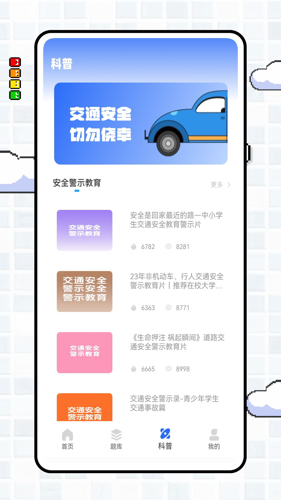 ѧ Ѱ v1.0.1