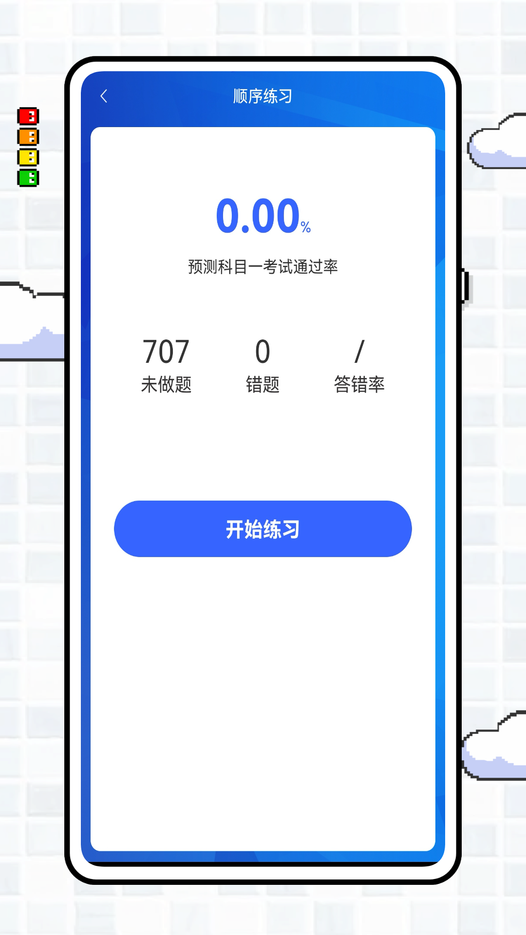 ѧ Ѱ v1.0.1