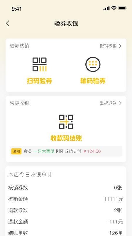 è̼Ұ v1.0.8