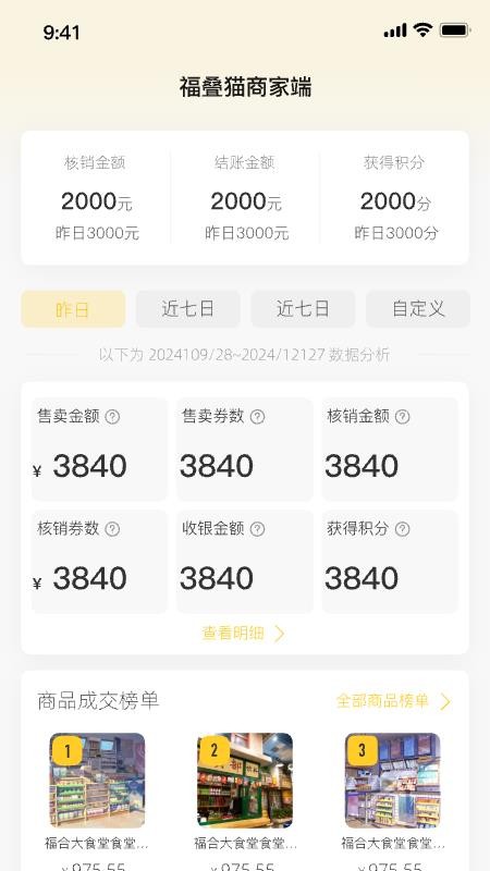 è̼Ұ v1.0.8