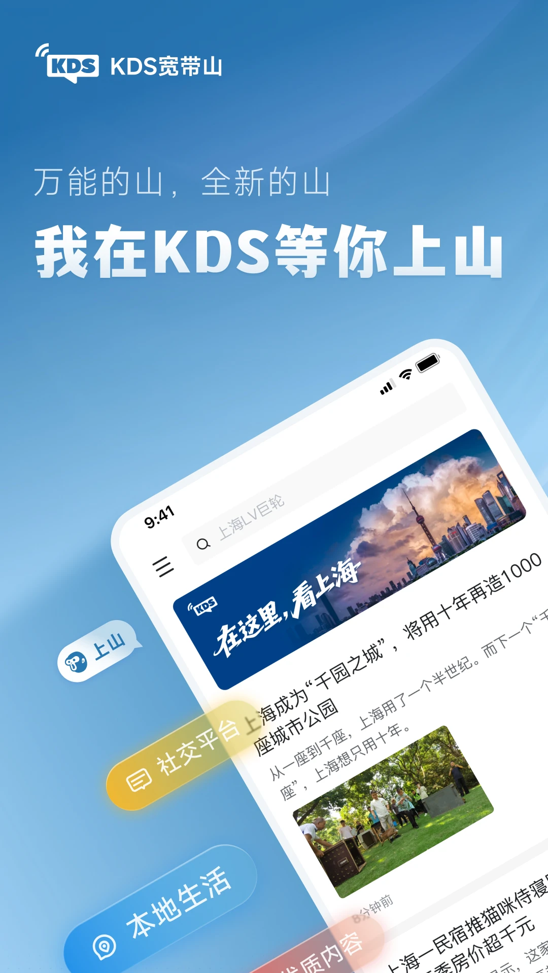 KDSɽ v6.2.0