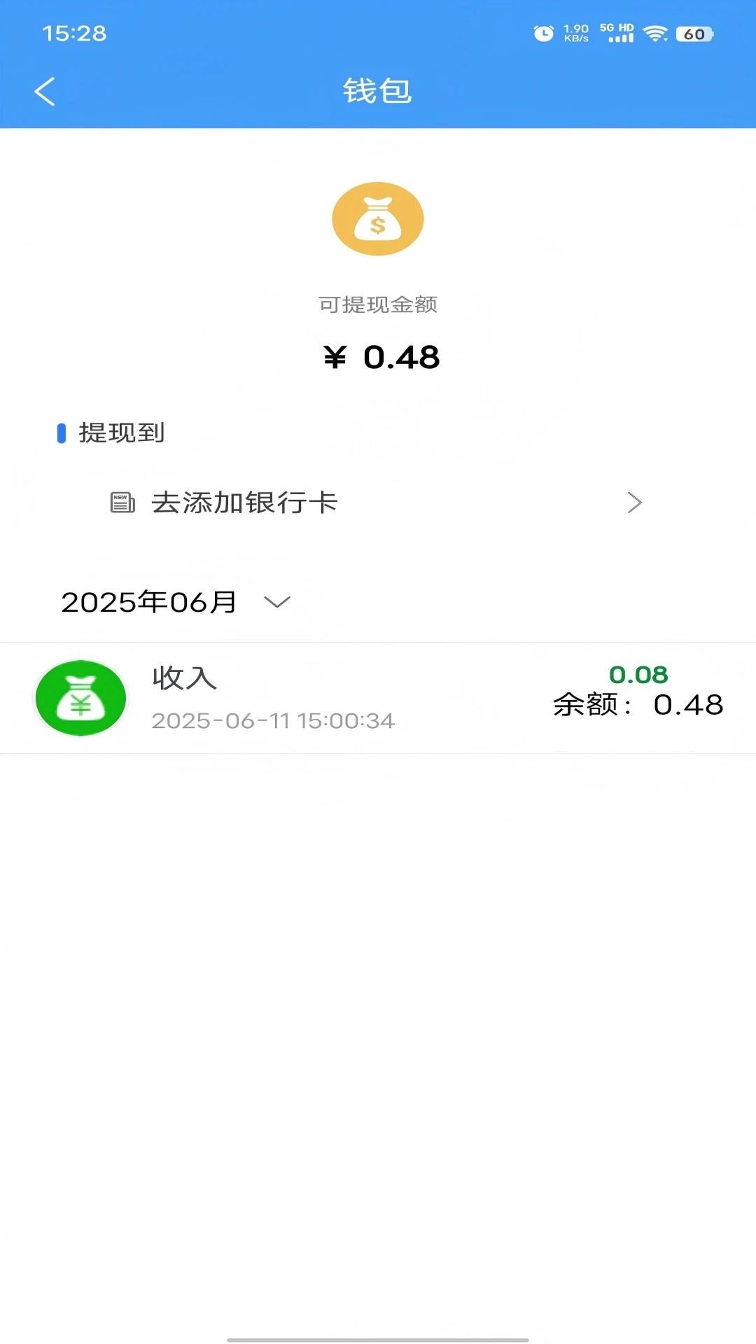 Ͻ㹤г v3.1.0