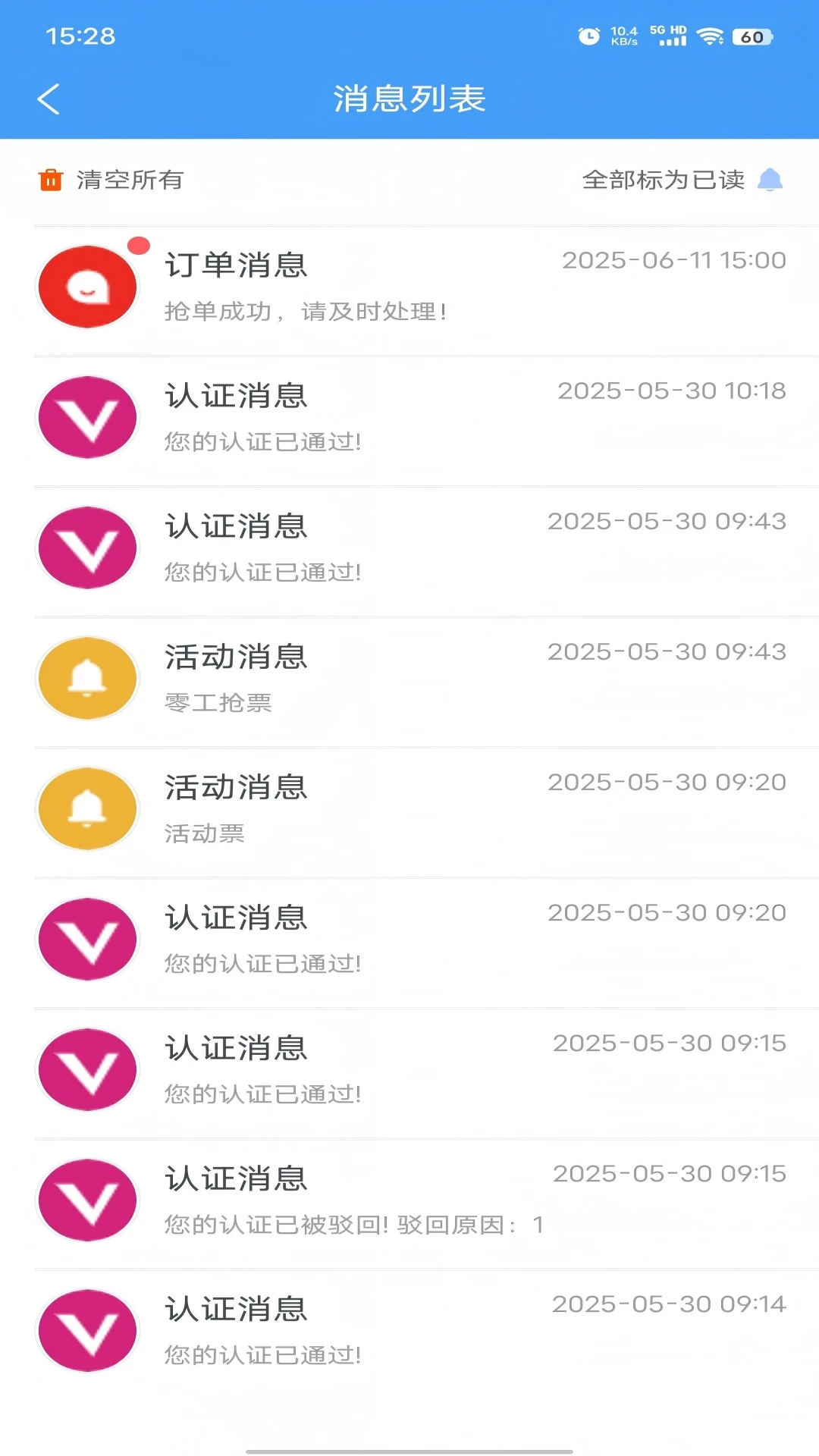 Ͻ㹤г v3.1.0
