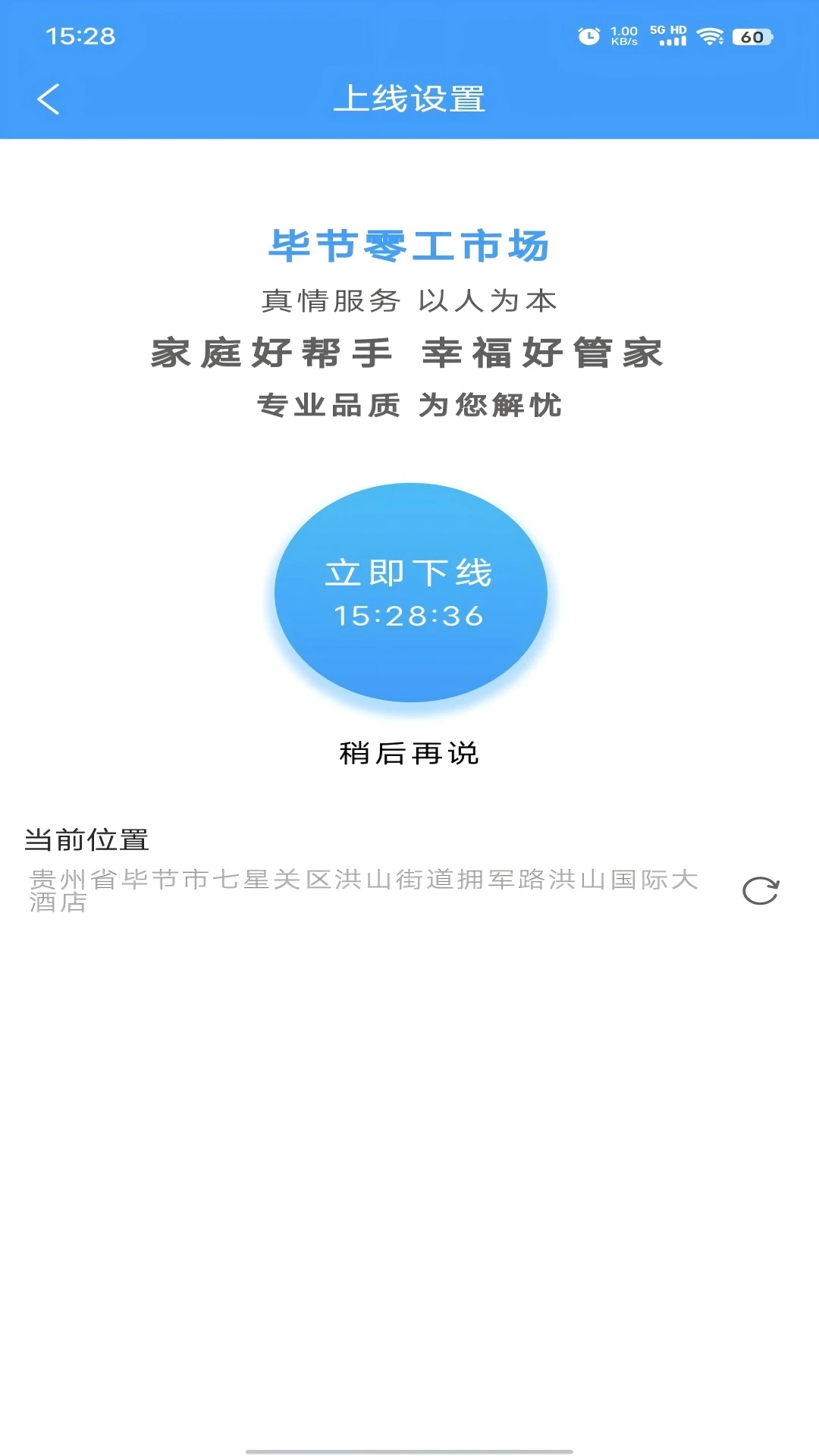 Ͻ㹤г v3.1.0
