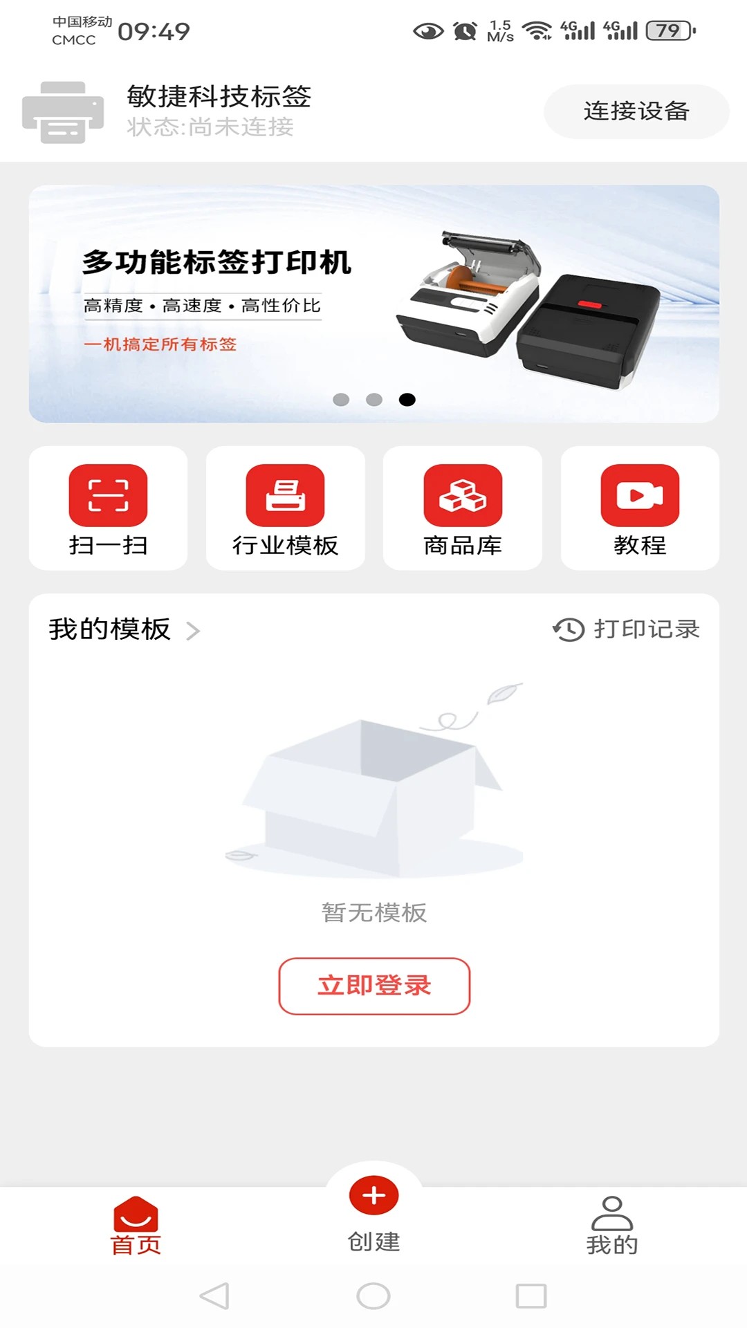 ݿƼǩ v1.1.66