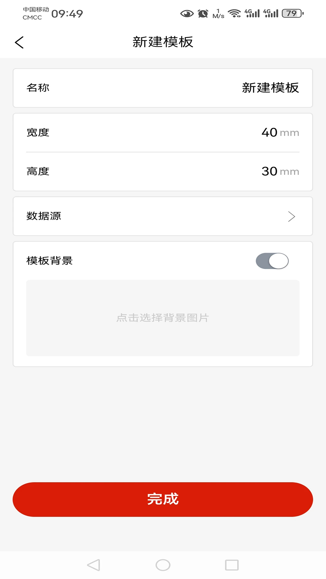 ݿƼǩ v1.1.66