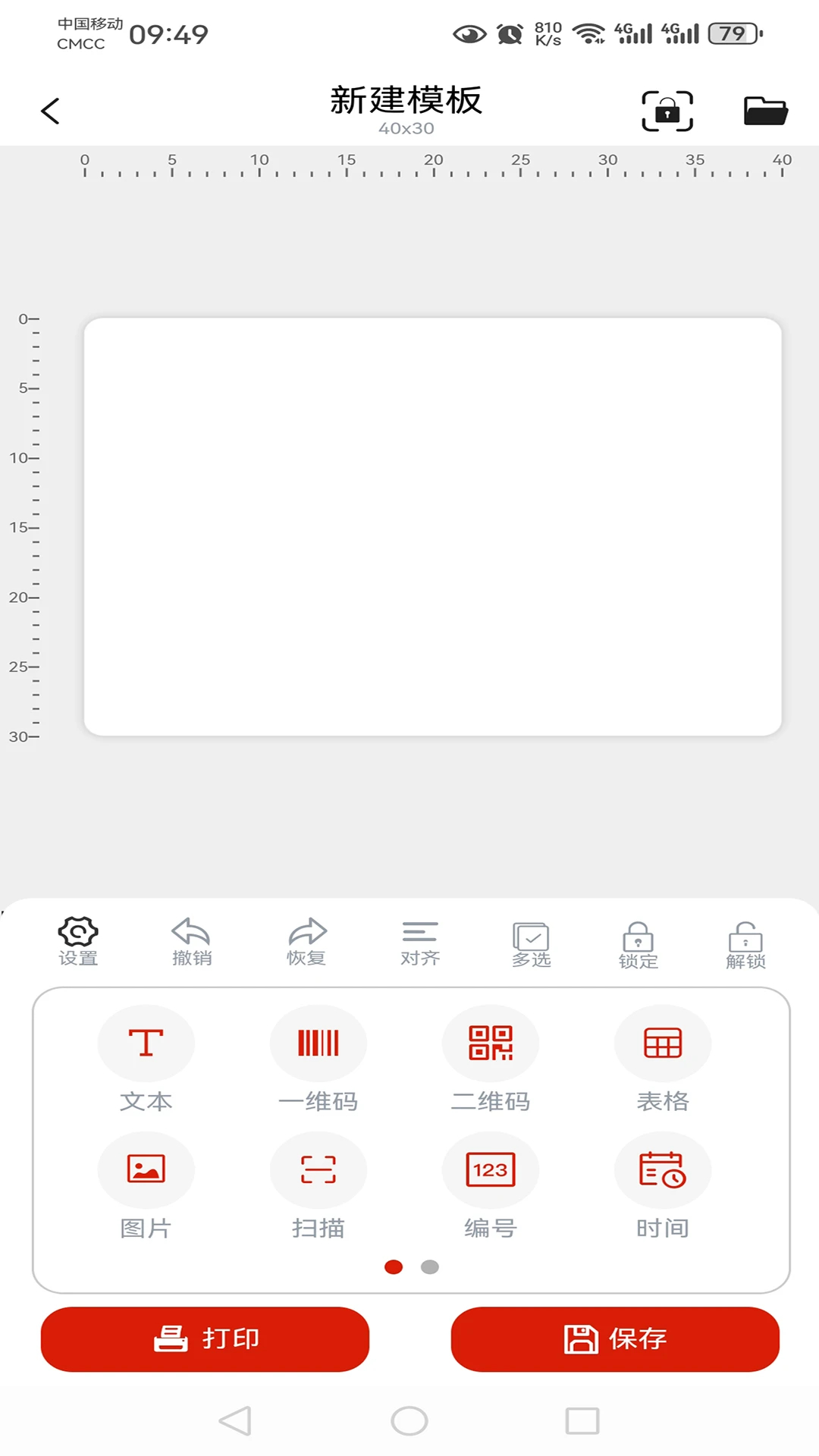 ݿƼǩ v1.1.66