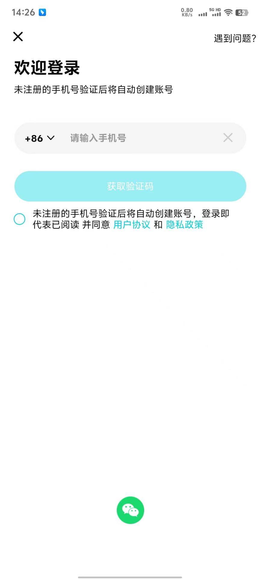 ֪ȤУ԰ v4.0.1