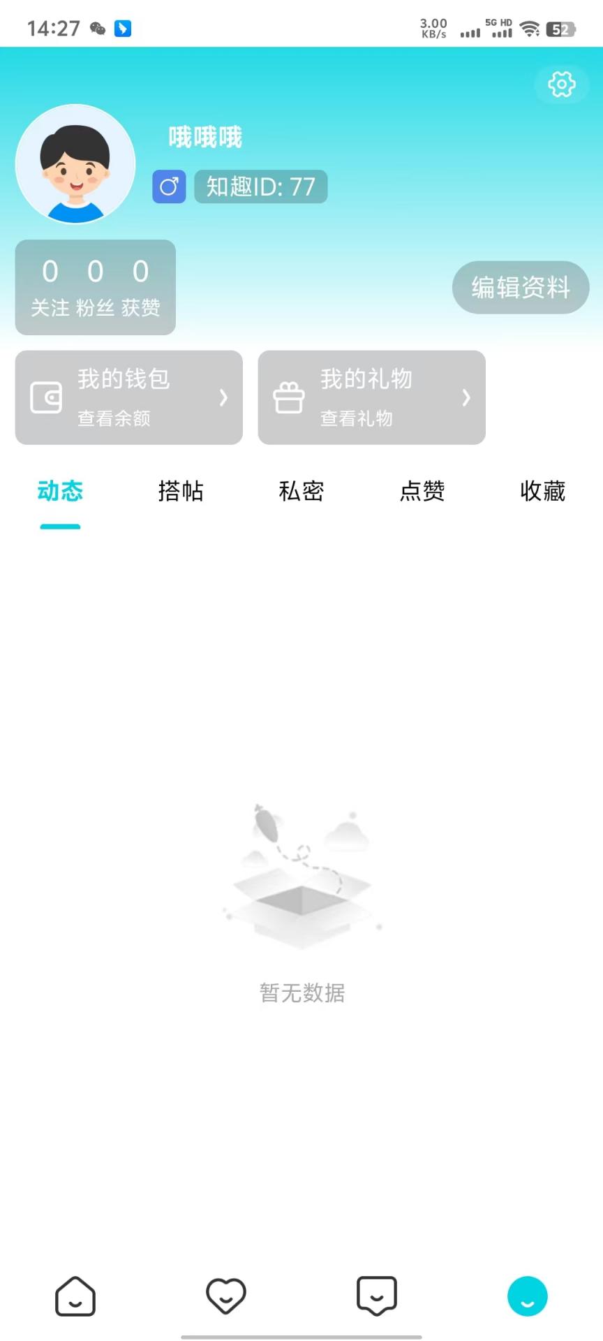 ֪ȤУ԰ v4.0.1