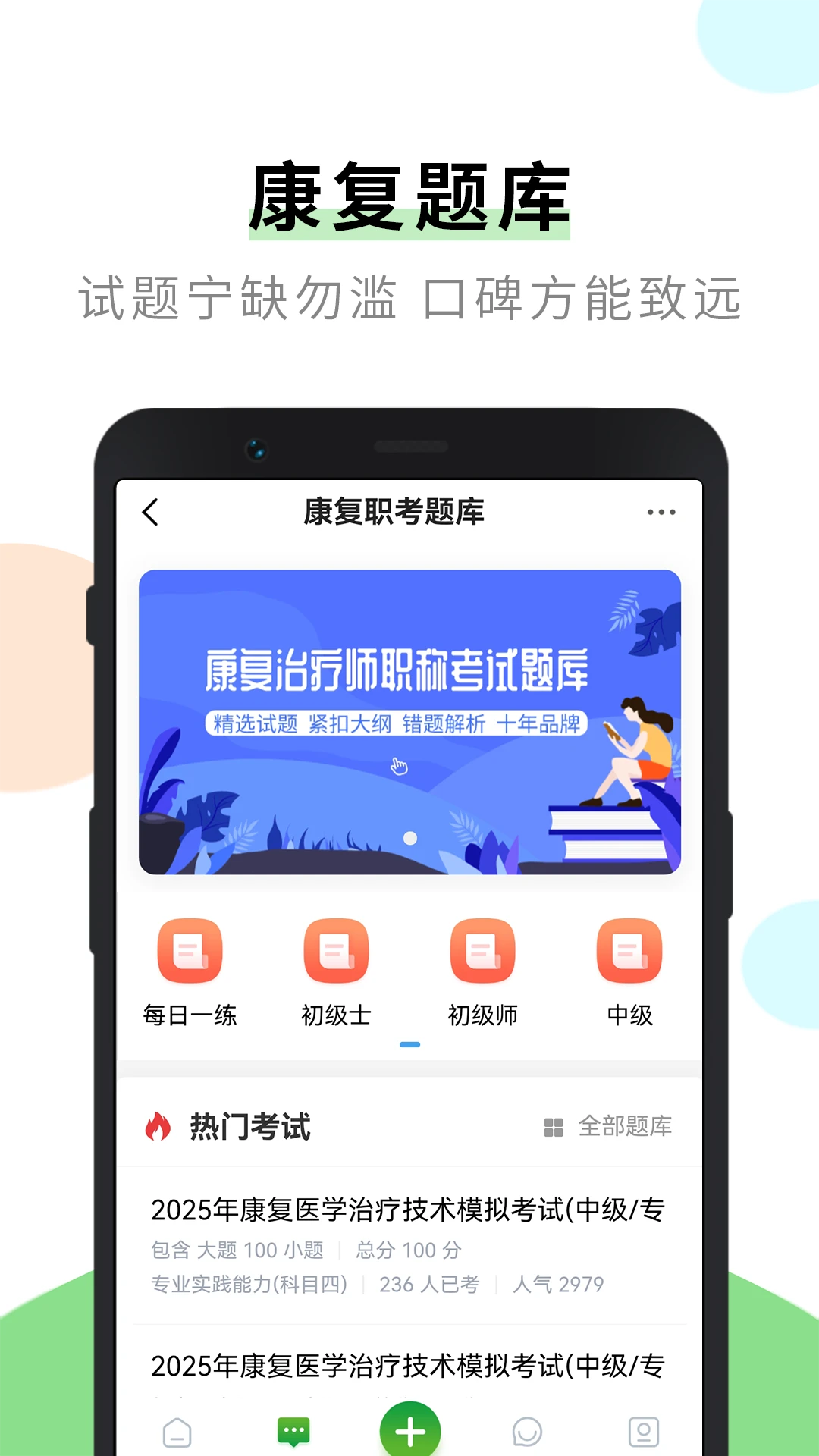 ʦ v6.5.3