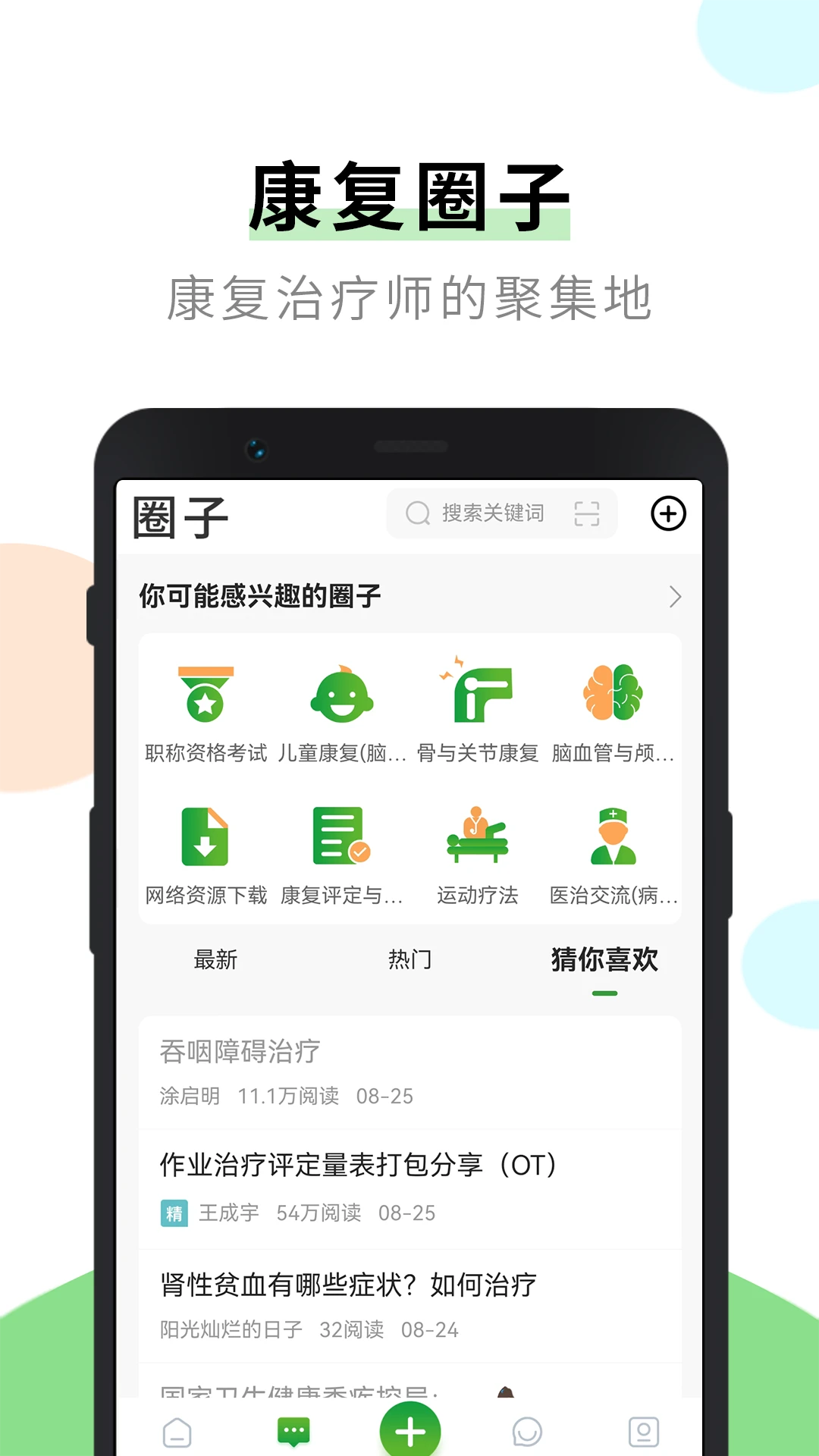 ʦ v6.5.3