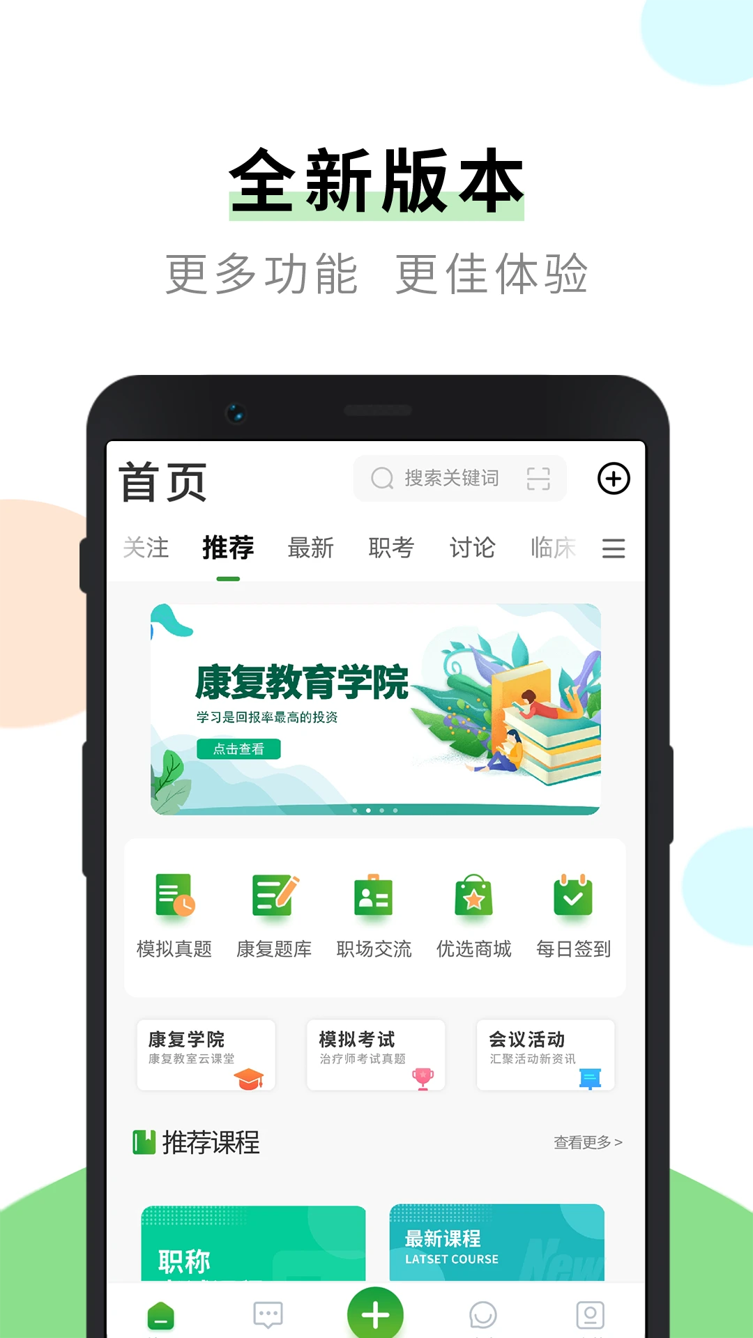 ʦ v6.5.3