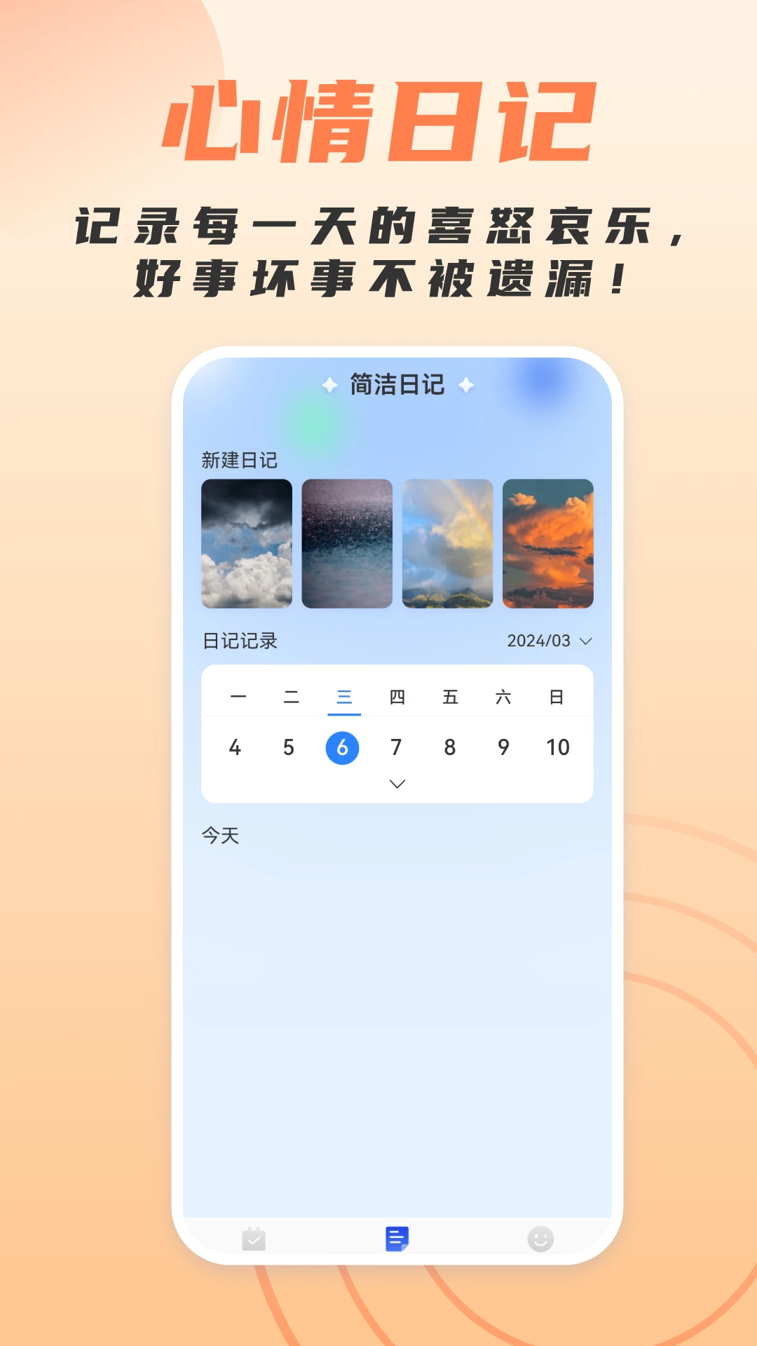 ɨ v1.0.4