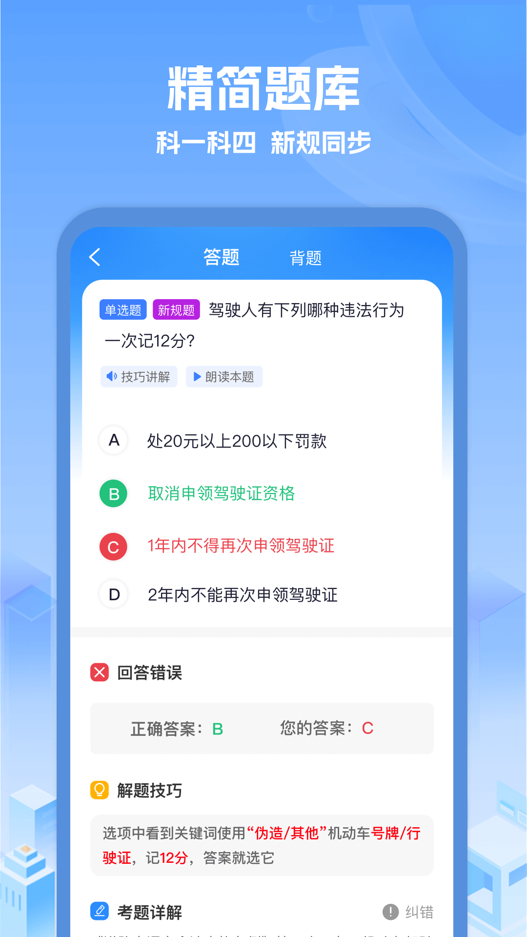ݿʦ v2.0.38
