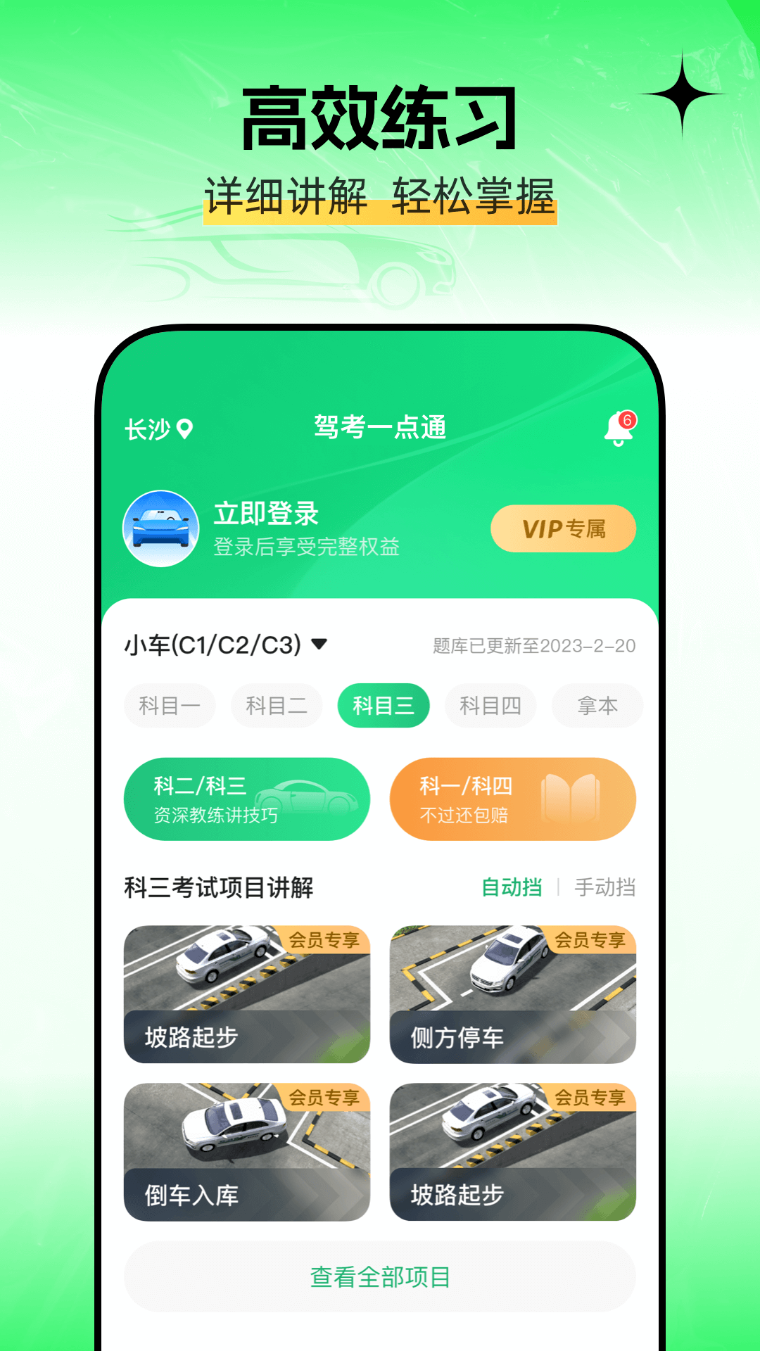 ݿʦ v2.0.38
